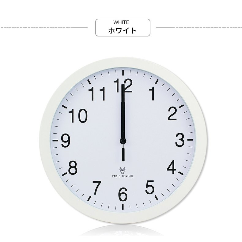 電波時計 掛け 壁掛け時計 おしゃれ 北欧 時間合わせ不要 電波