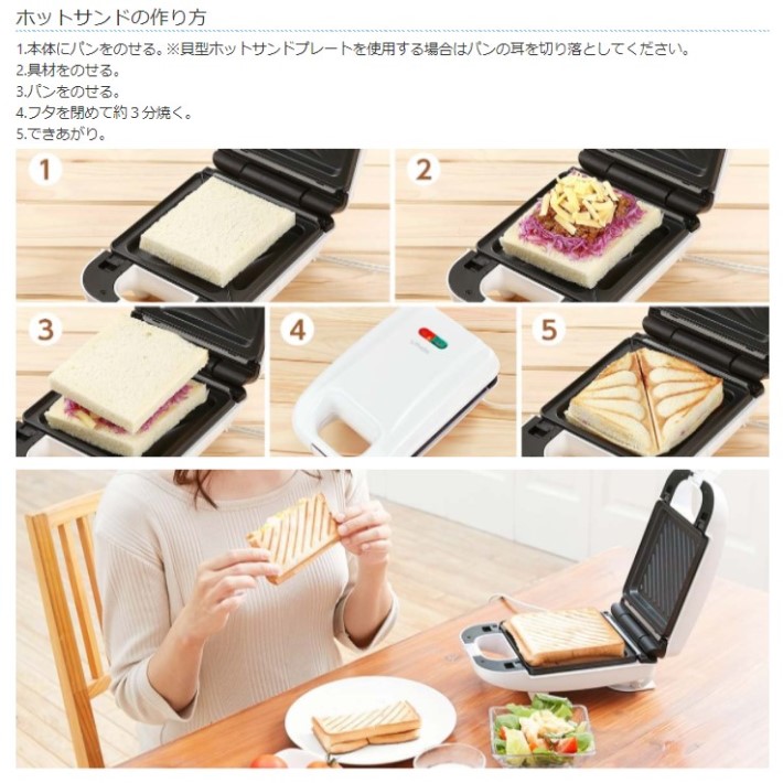 サンリオ - こびとづかん ホットサンドメーカー 未使用品の通販