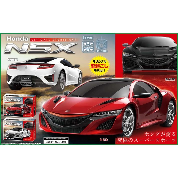 品質は非常に良い ラジコン ホンダ AHR3149 RC HONDA ULTIMATE SPORTS CAR NSX ラジコンカー ブラック レッド  ホワイト 電池 車 スポーツカー こども 子供 おもちゃ かっこいい dobrenocki.pl