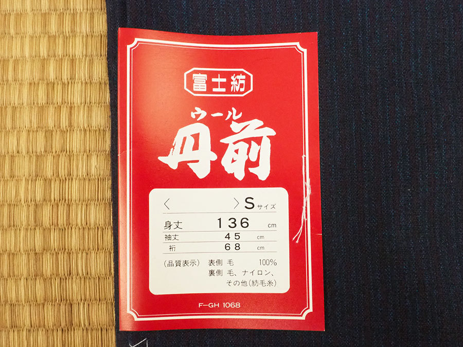 ウール丹前 日本製 ラベル部分