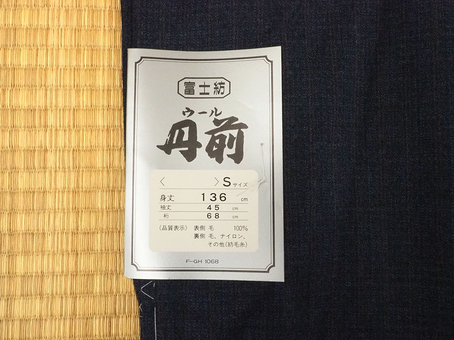 ウール丹前 日本製 ラベル部分