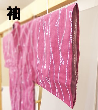 特大サイズ 業務用旅館浴衣 袖