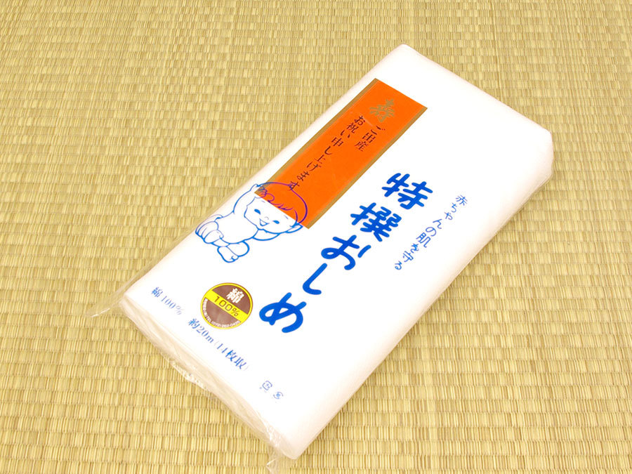 布おむつ 日本製 無地ドビー織 疋巻き（20m) たたみ方説明書付き