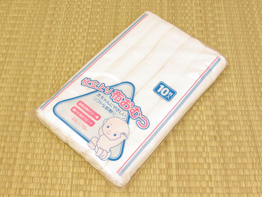 仕立済み 布おむつ ドビー織 10袋セット : 旅館浴衣の専門店アイエス