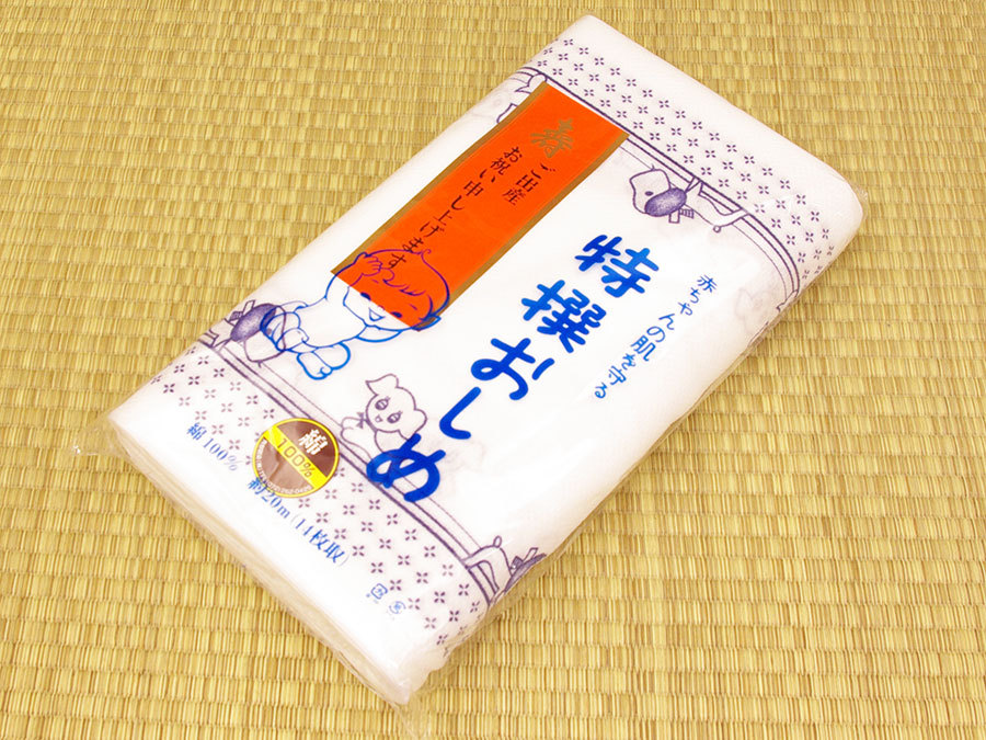 日本製 布おむつ 疋巻き 全体