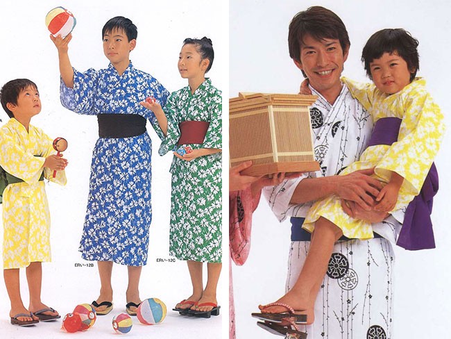 業務用 旅館 子供浴衣 カタログ