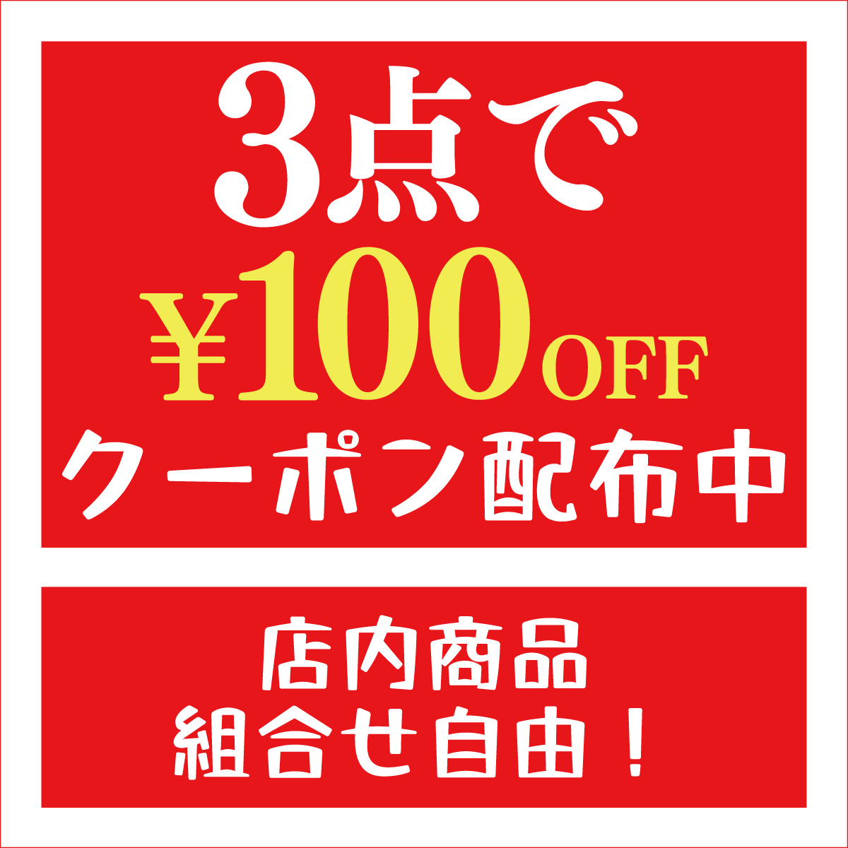 田中食品　ごはんにまぜて「梅おかかと発芽玄米」 3袋セット　全国送料無料　優良配送 | 田中食品 | 01