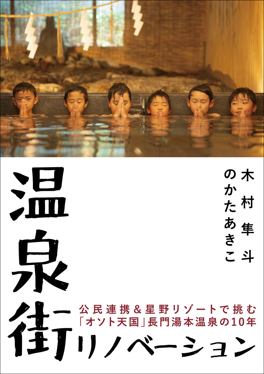 書籍