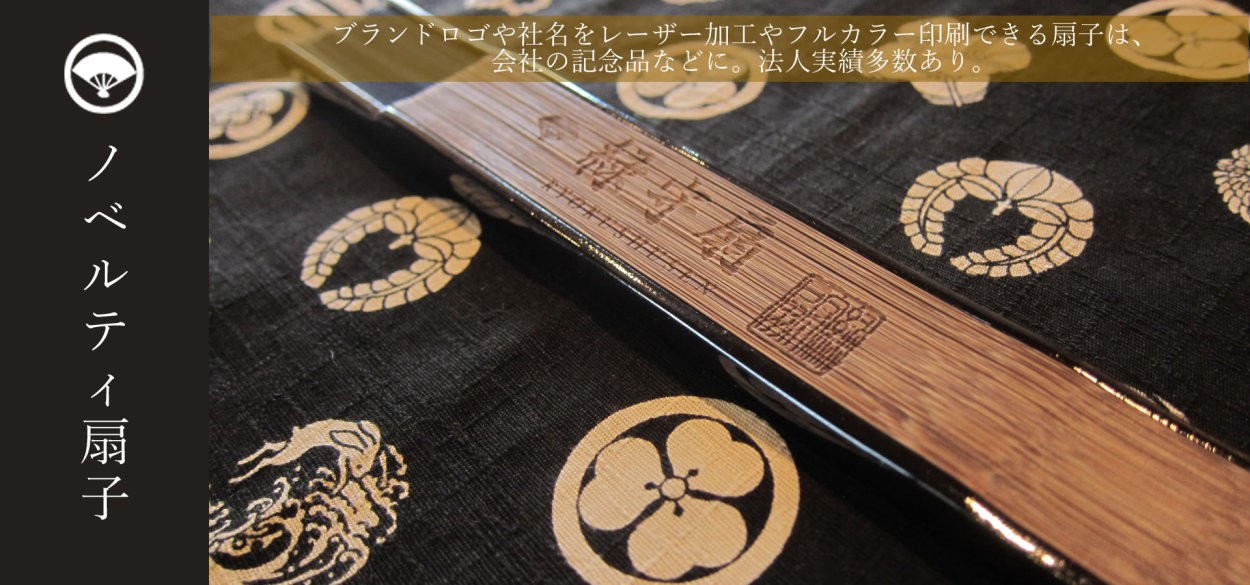 タイトル画像