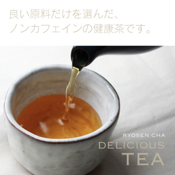 良選茶