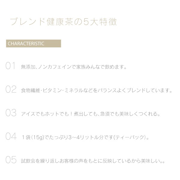 良選茶