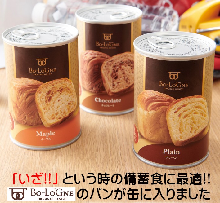 缶deボローニャ