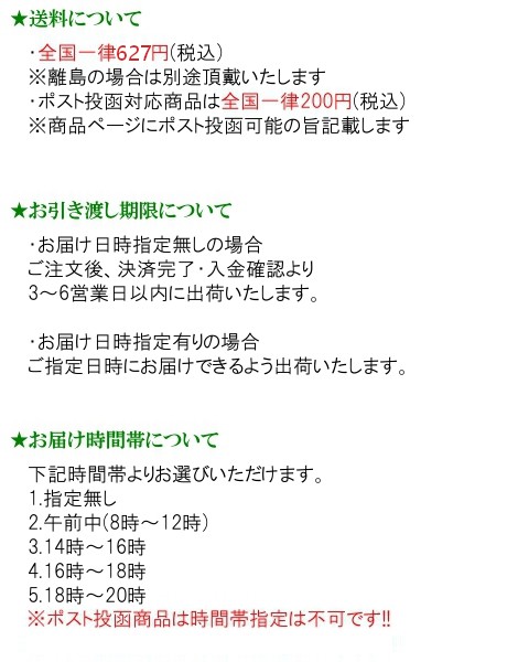 高知土佐伝統製法 秦泉寺さんの黒い干し芋 100g入り - 干し芋