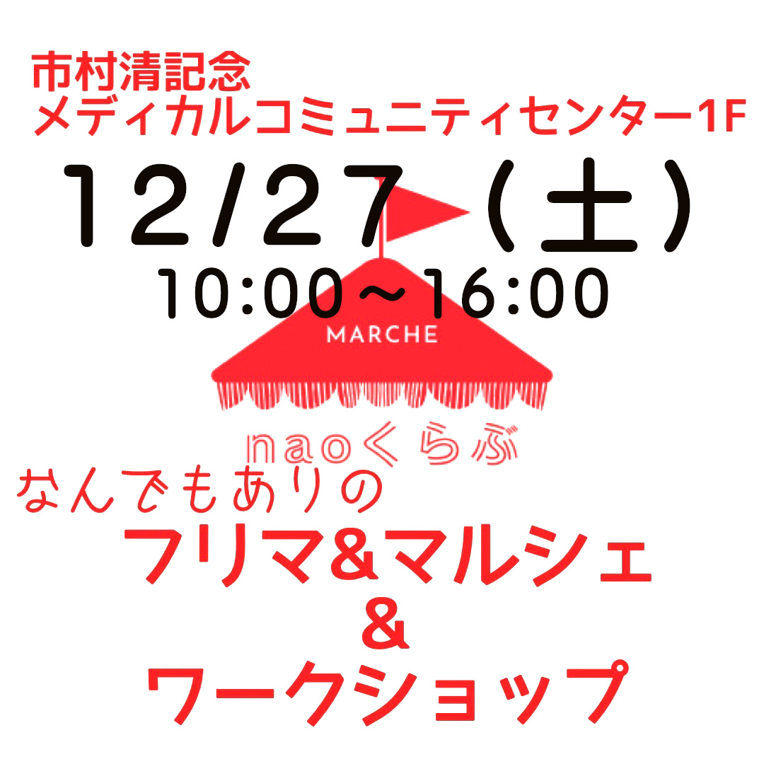 チラシ画像