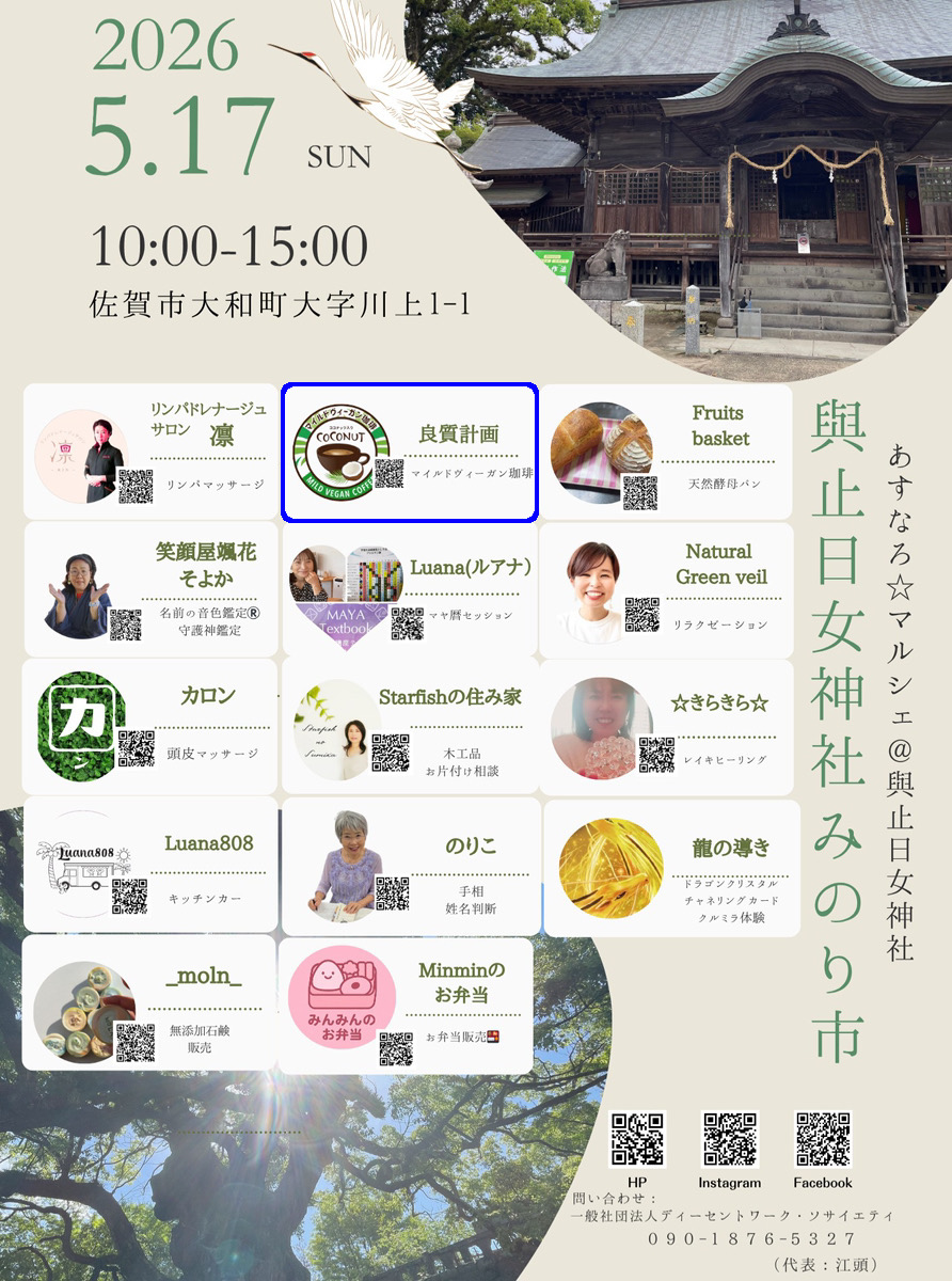 チラシ画像