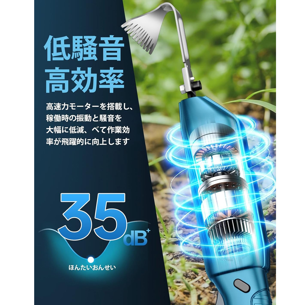 即納】草刈機 取り機 充電式 コードレス 軽量 電動草取り機 家庭用