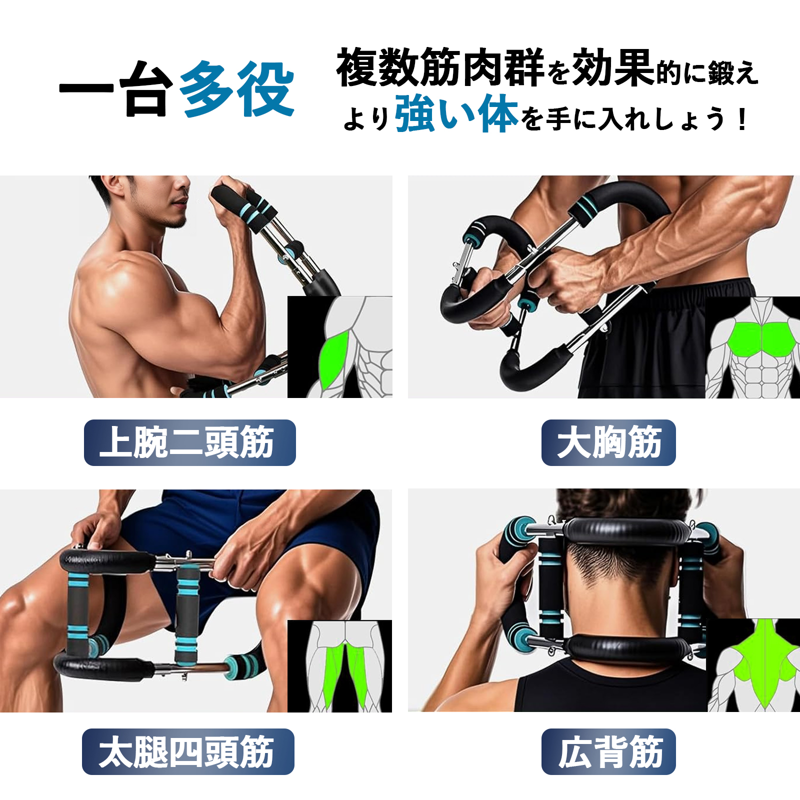 2025新登場モデル 筋トレ器具 5段階強度調節 25-65KG ツイスターアーム