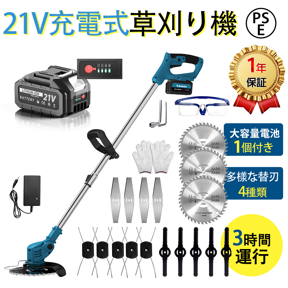 マキタ草刈機の商品一覧 通販 - Yahoo!ショッピング