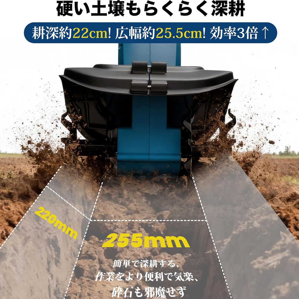 即納】 電動 耕運機 充電式 コードレス 無段階変速 折りたたみ式 4枚刃