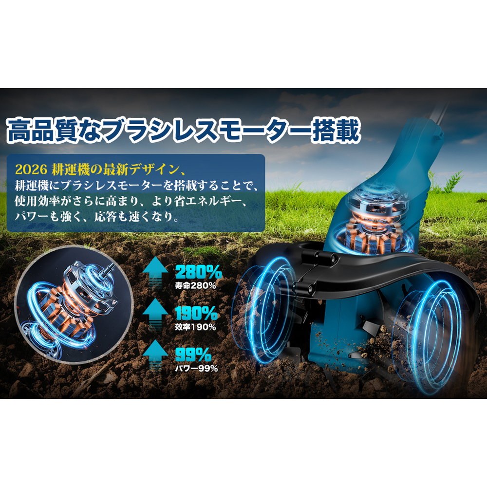 即納】 電動 耕運機 充電式 コードレス 無段階変速 折りたたみ式 4枚刃