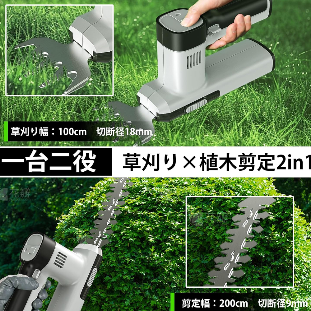 即納】ヘッジトリマー 充電式 芝生バリカン 電動ヘッジトリマー 刈込幅
