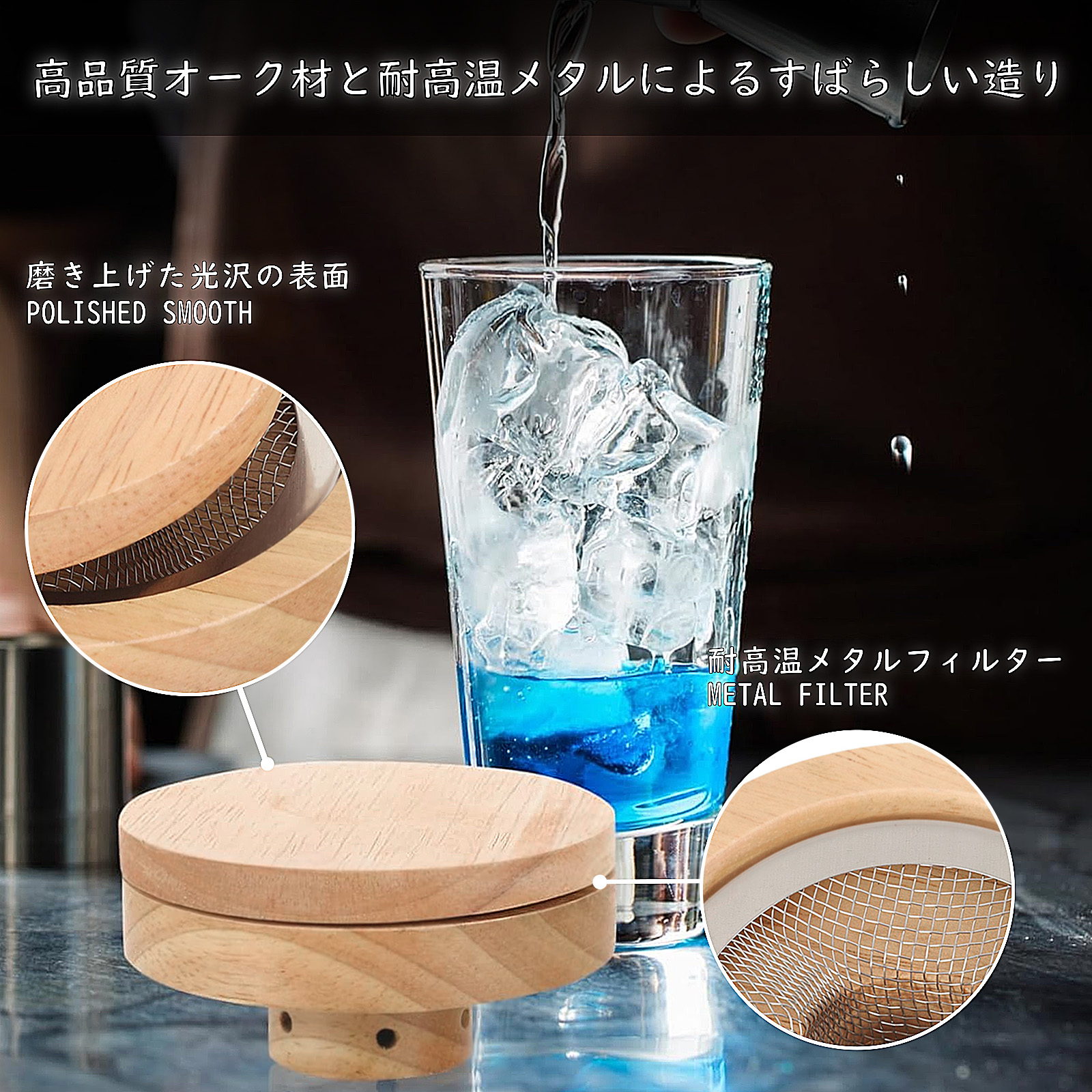 カクテルスモーカー 家庭用 燻製器 グラストップ 燻製キット