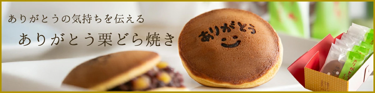 ありどら