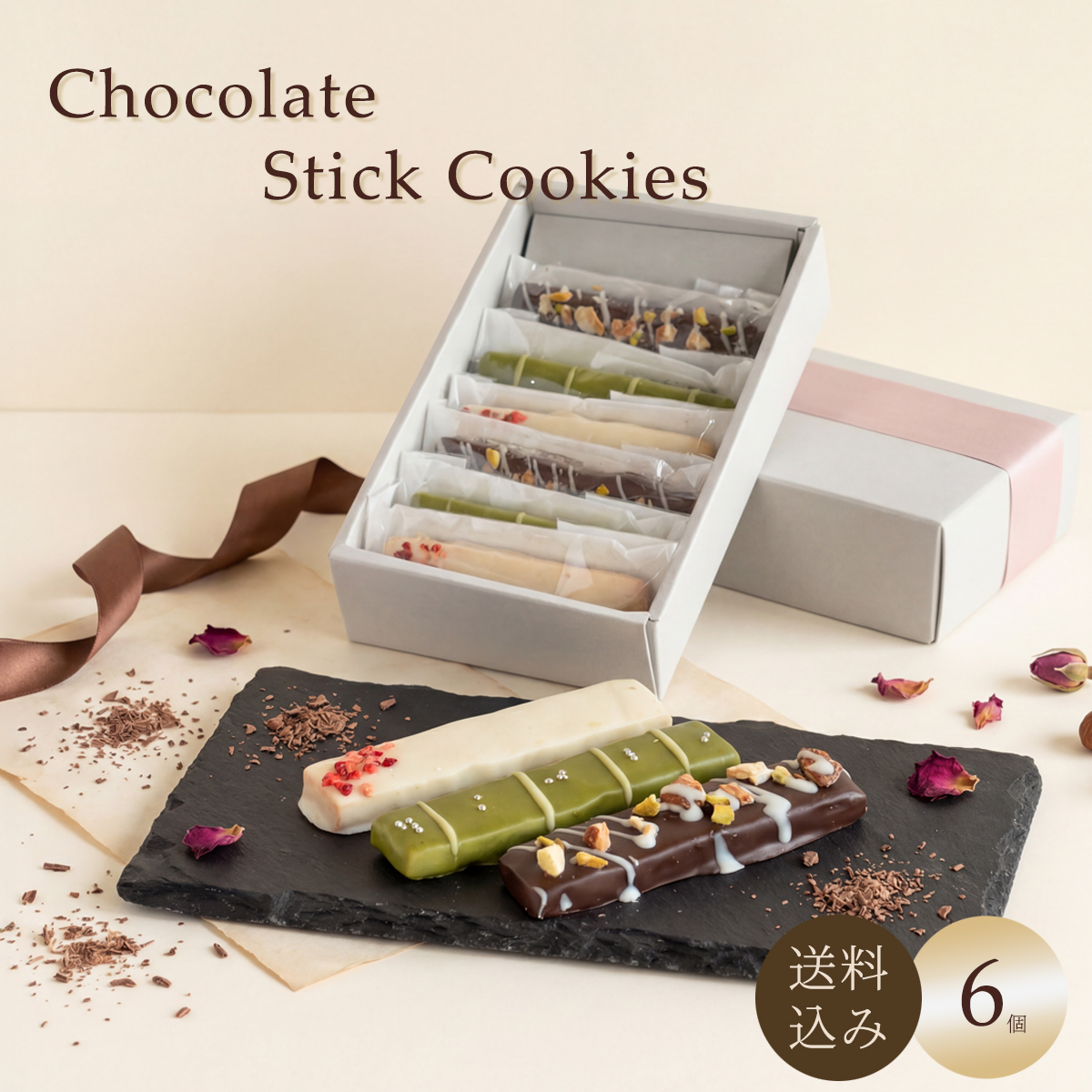 チョコクッキー