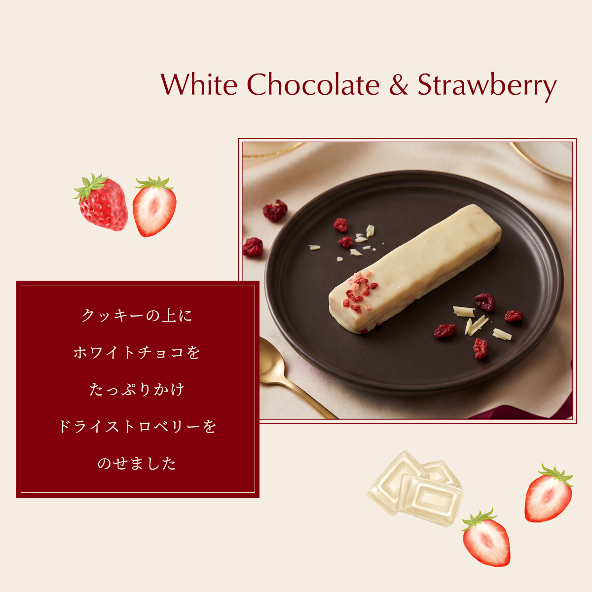 チョコクッキー