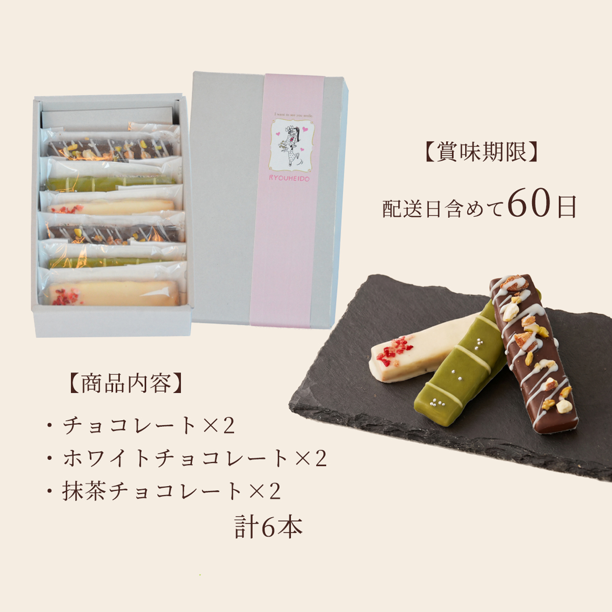 チョコクッキー