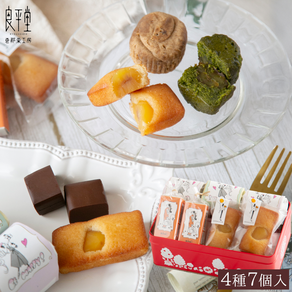 フィナンシェ入缶ギフト お中元 夏ギフト 2026 和菓子 プレゼント人気