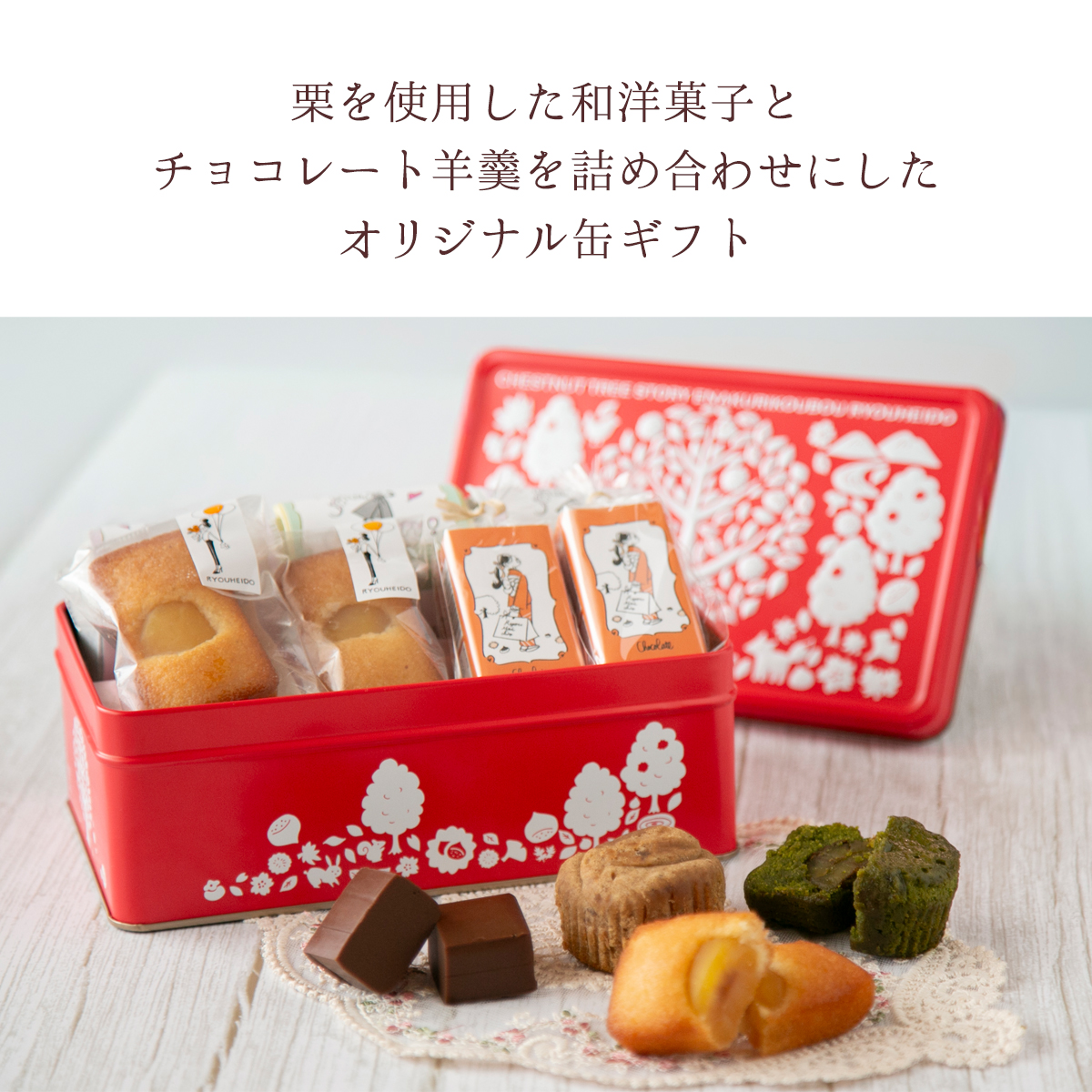 フィナンシェ入缶ギフト お中元 夏ギフト 2026 和菓子 プレゼント人気
