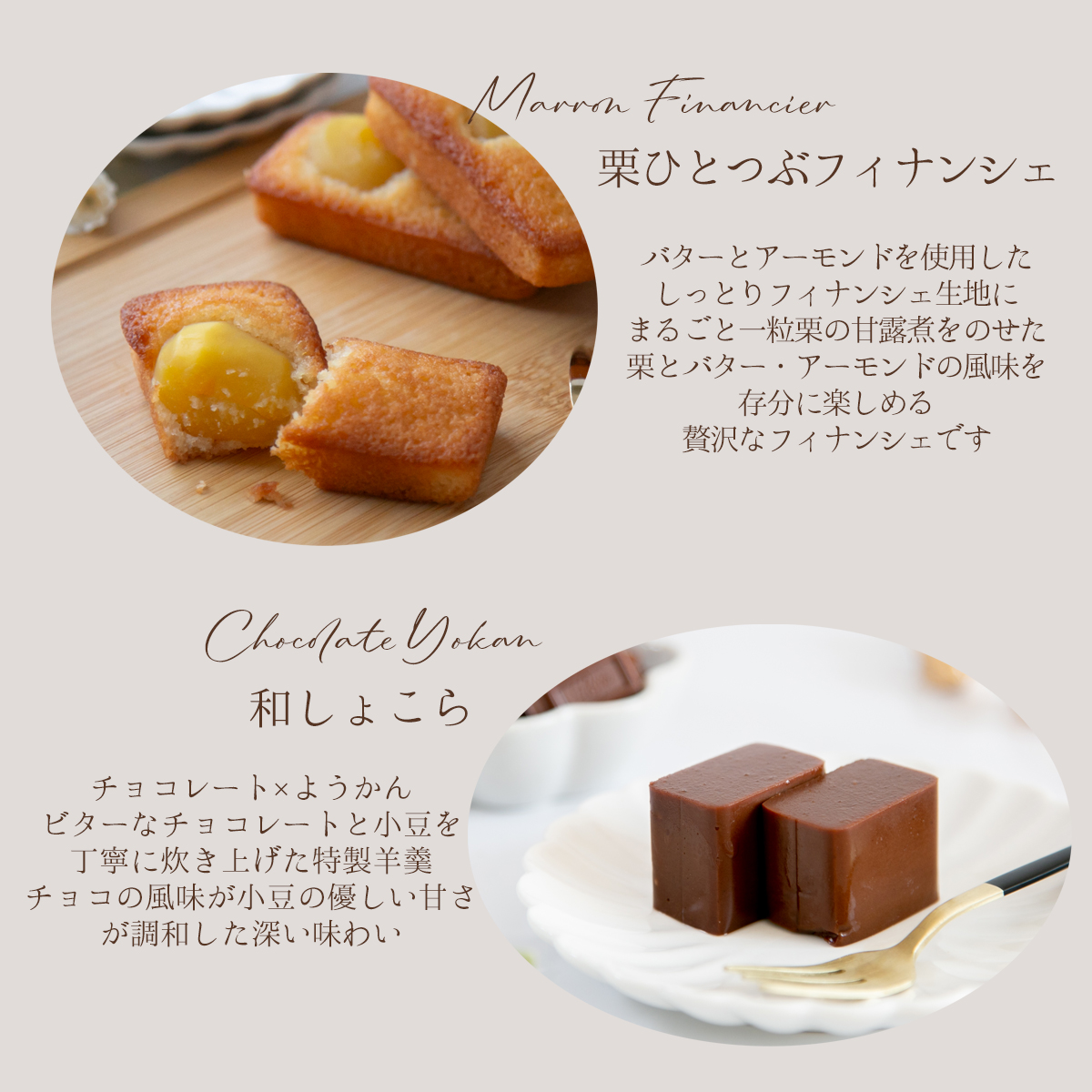 フィナンシェ入缶ギフト お中元 夏ギフト 2026 和菓子 プレゼント人気