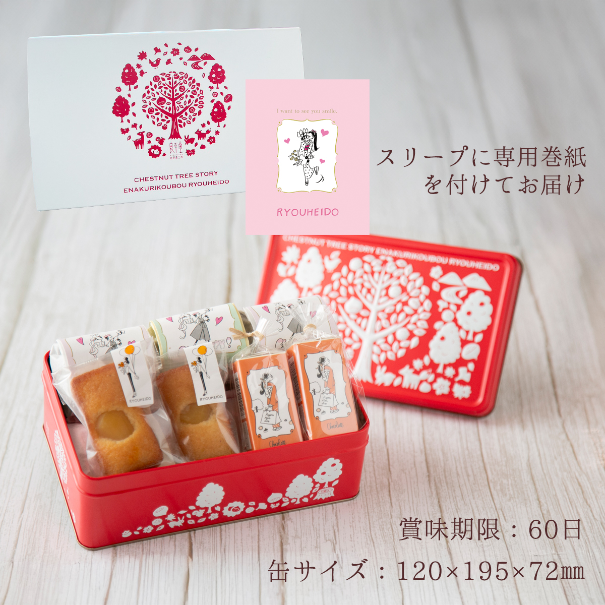 フィナンシェ入缶ギフト お中元 夏ギフト 2026 和菓子 プレゼント人気