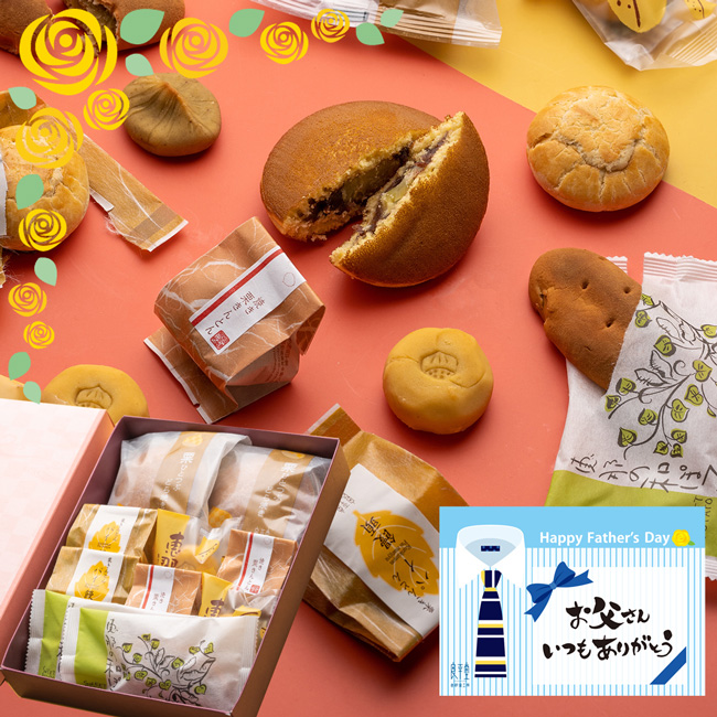 50%OFF!】 内祝 15時までの注文即日出荷 お菓子 御供 御礼 サマー