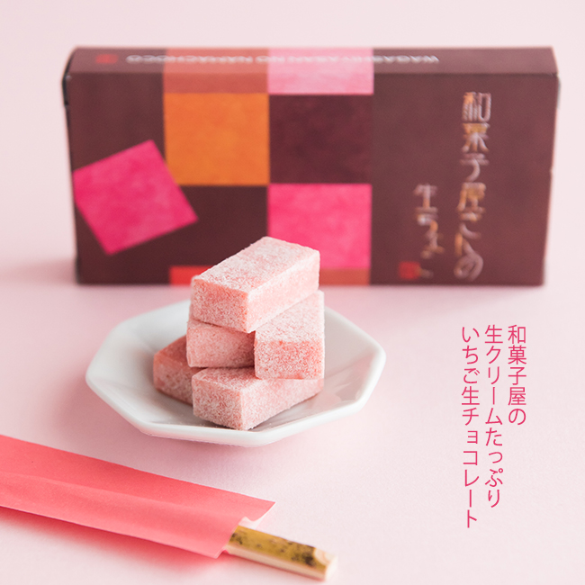 市場 公式 チョコ 生チョコレート チョコレート ロイズ 抹茶 ROYCE'