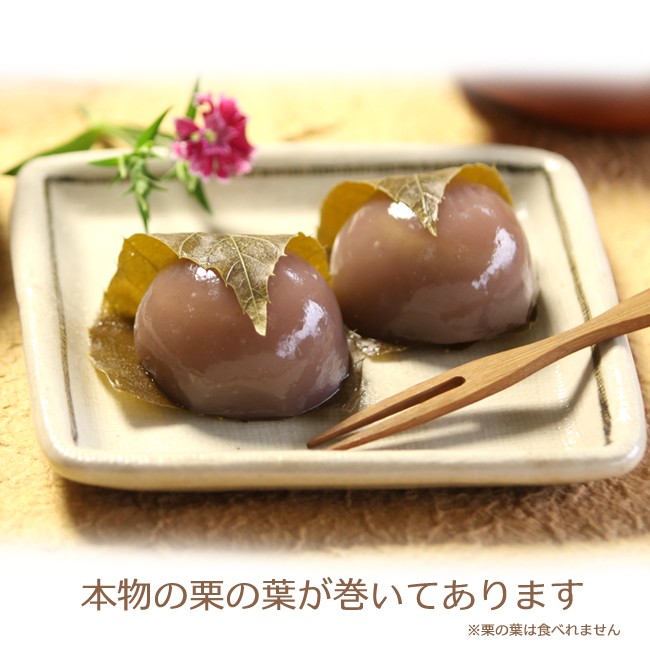 ぷるんぷるんの水饅頭