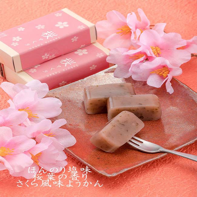 桜さくら(コメントの入っているもの）