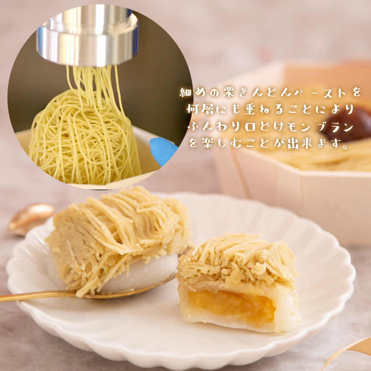 モンブラン