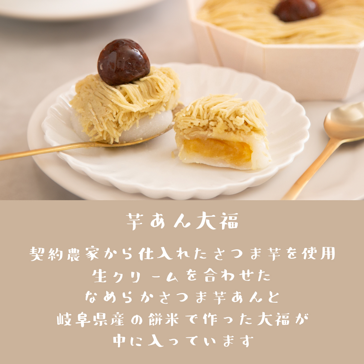 モンブラン