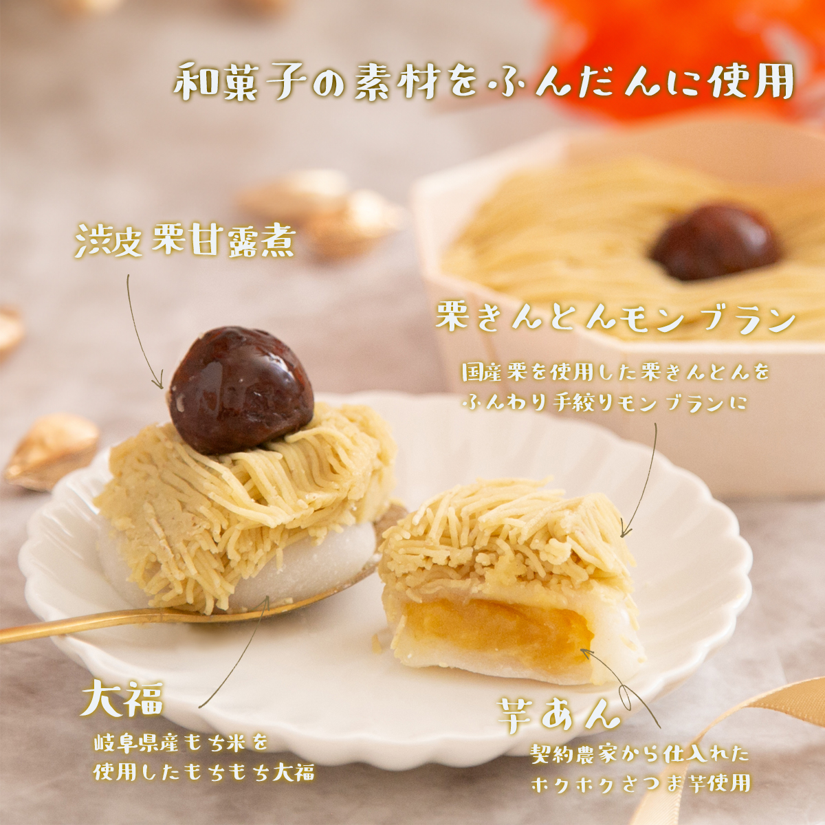 モンブラン