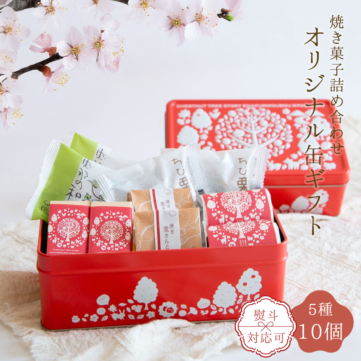 缶