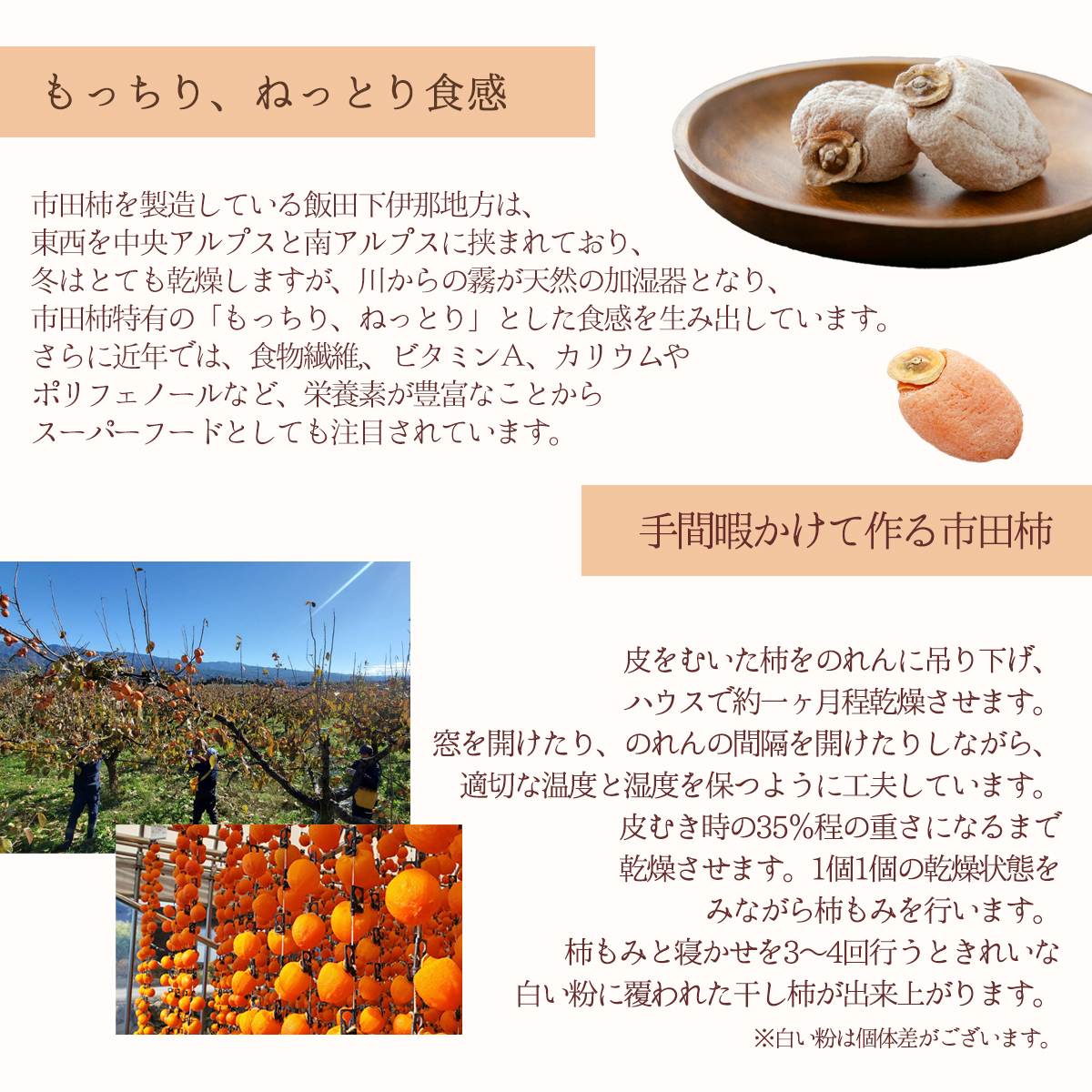 母の日 栗福柿04