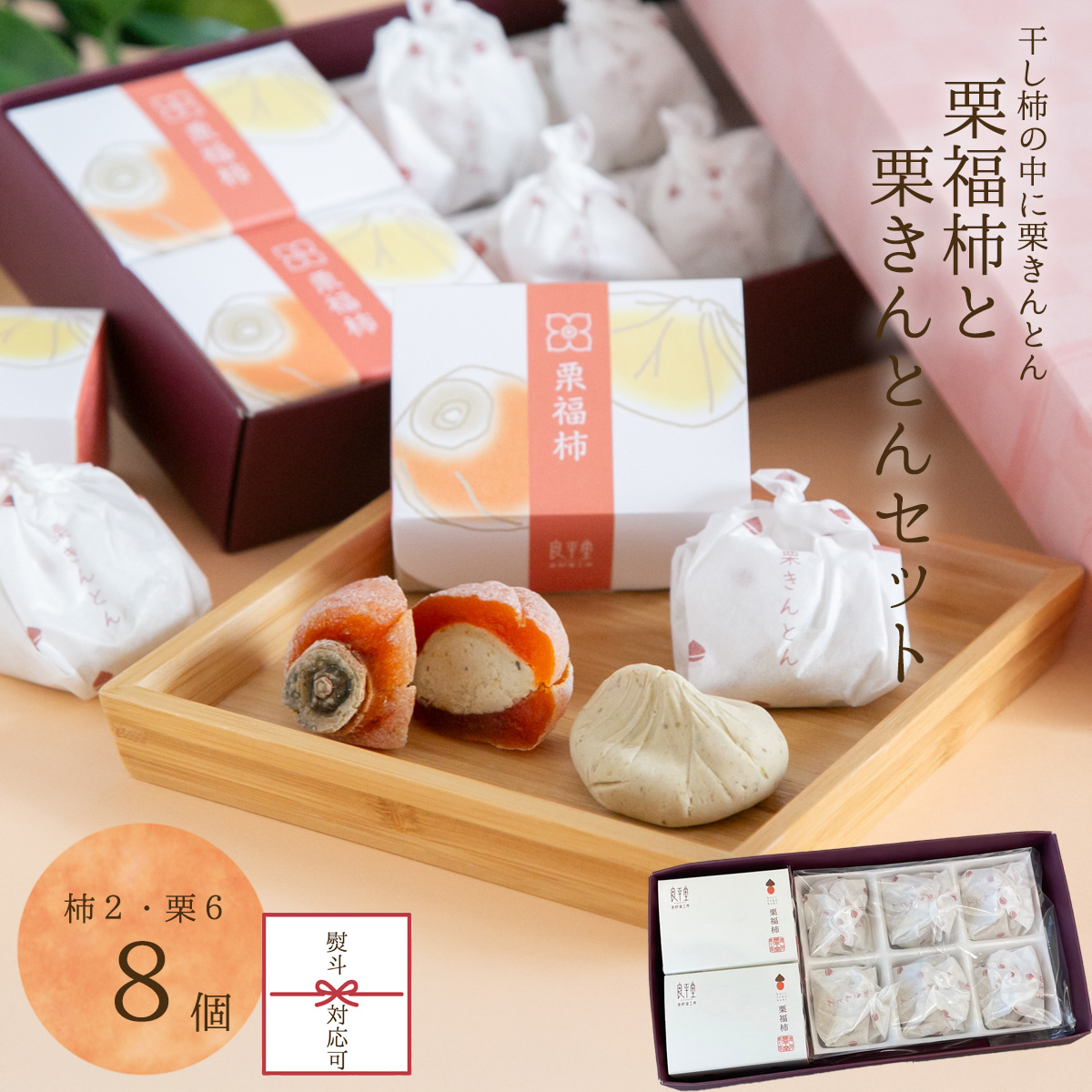 ギフト大賞2019受賞