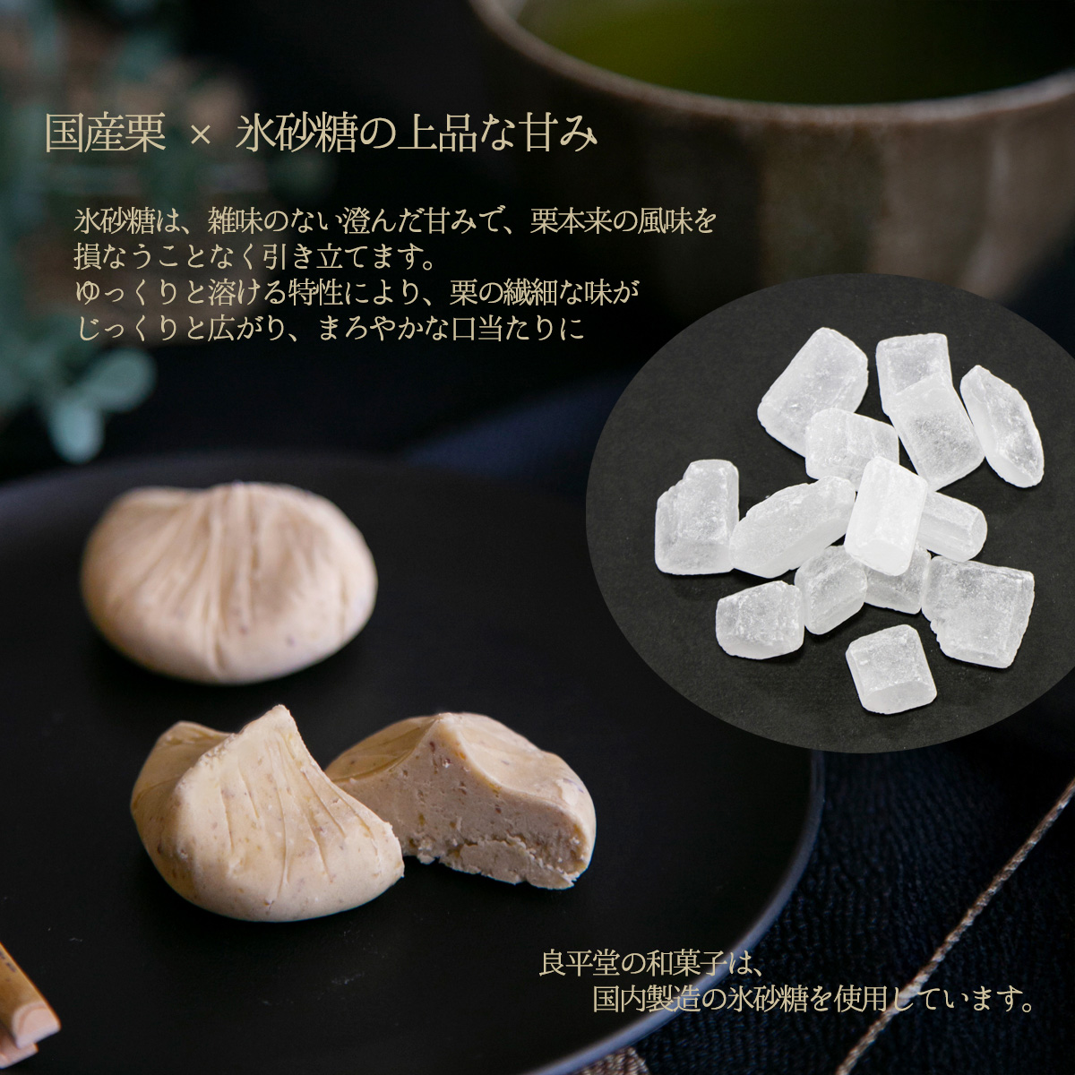 一つずつ丁寧に
