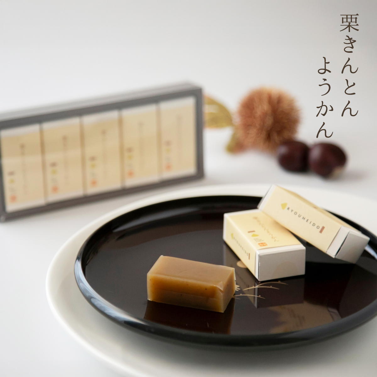 くりきんとん様 リクエスト 2点 まとめ商品！価格をご確認ください！ 栗きんとん様 リクエスト 2点 まとめ商品