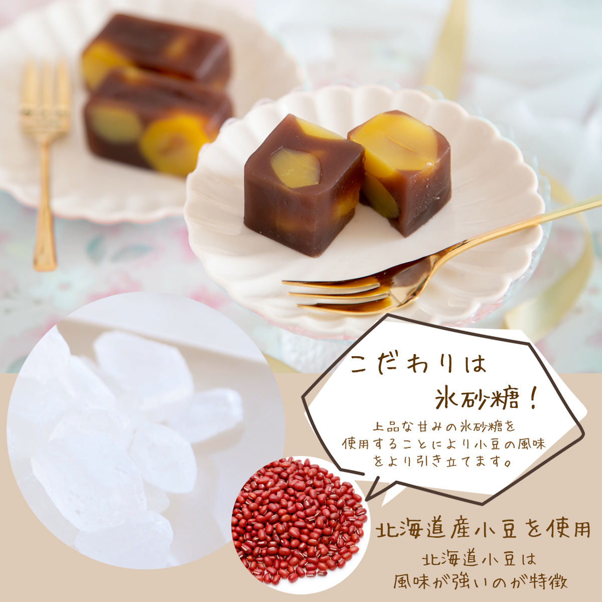 栗ようかん 1本 / ギフト プレゼント2025 和菓子 栗菓子 お菓子