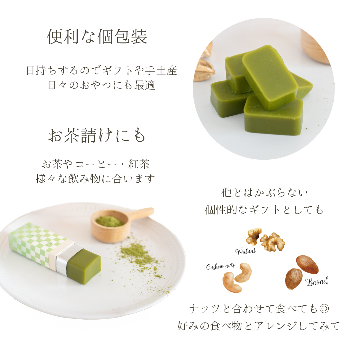 抹茶和しょこら x100 チョコ チョコレート ギフト スイーツ 個包装
