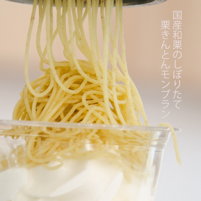 母の日 モンブラン04