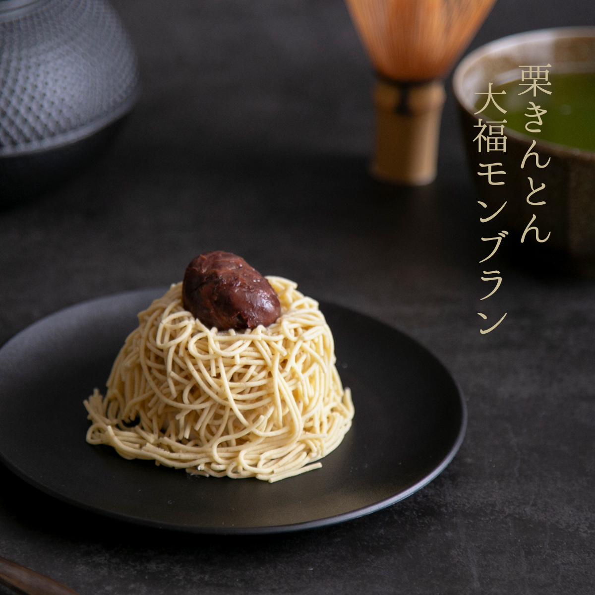 恵那栗工房 良平堂 Yahoo!店 - モンブラン｜Yahoo!ショッピング